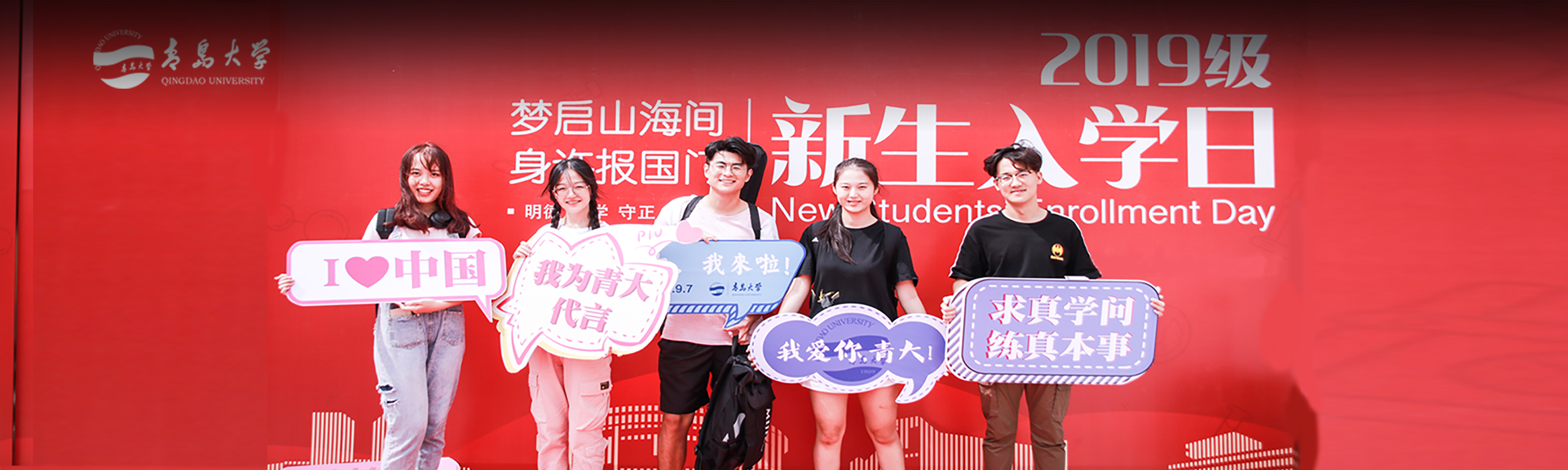 纺织服装学院-青岛大学 qingdao university