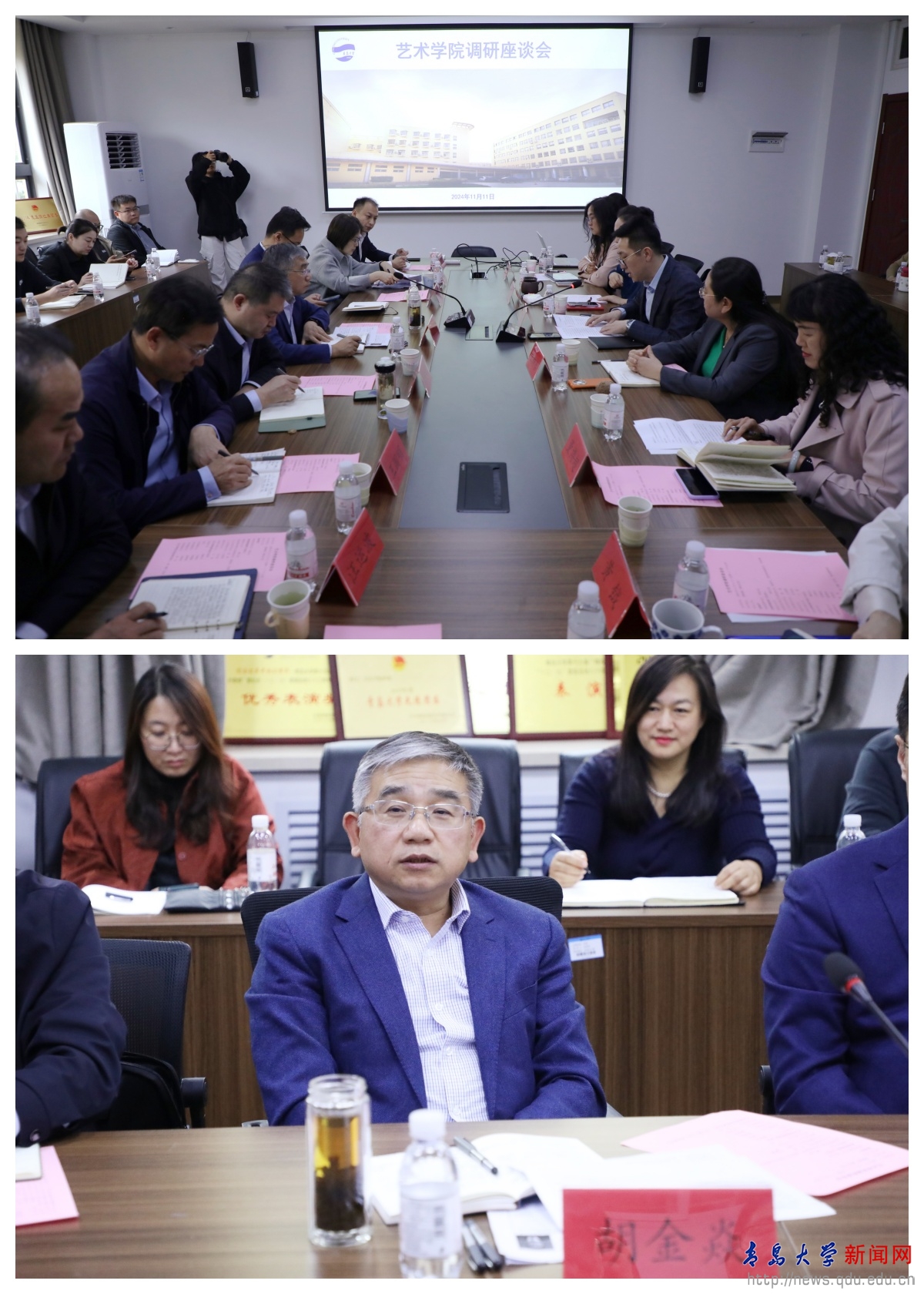 校党委书记胡金焱到学院调研指导工作-青岛大学 qingdao university