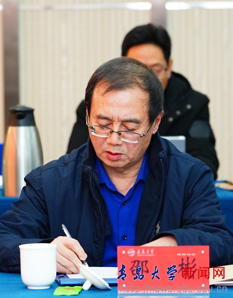 学校举办师范教育改革发展座谈会