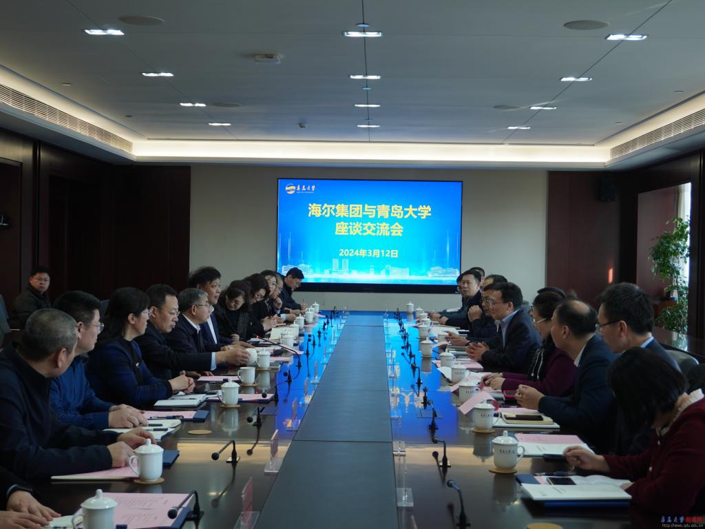 海尔集团一行来访我校