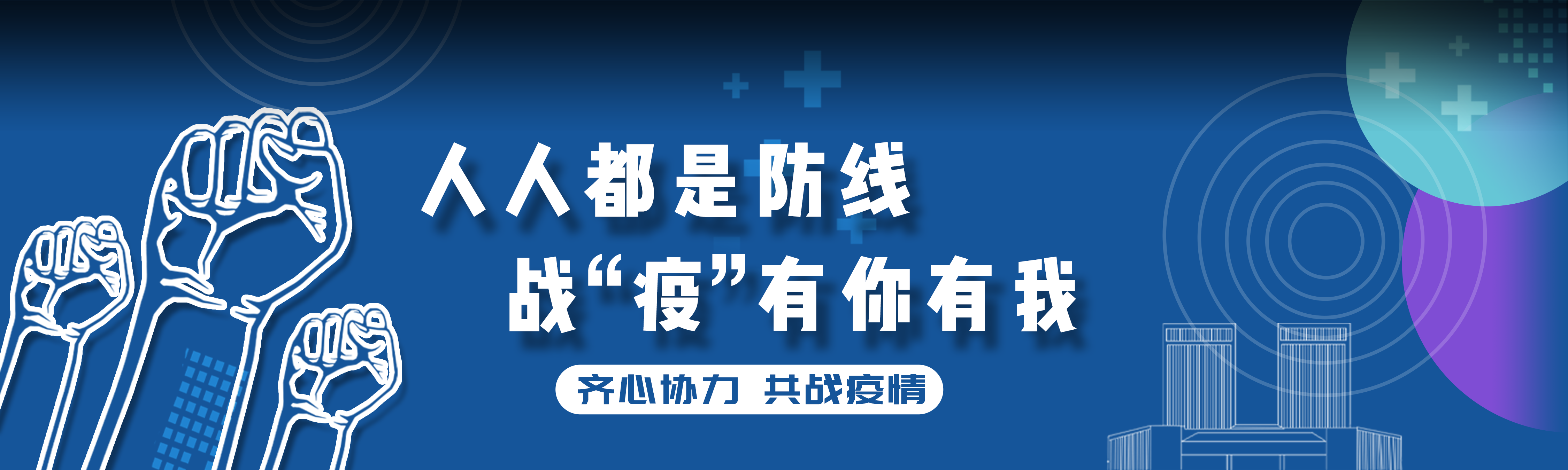 青岛大学 QINGDAO UNIVERSITY